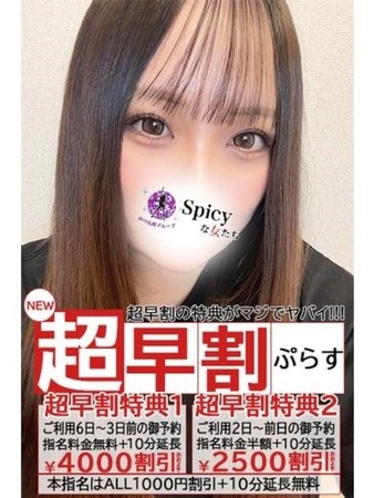 るなさんの写真5枚目