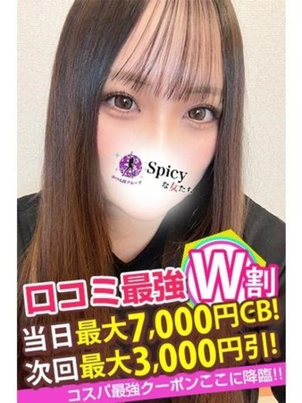 るなさんの写真4枚目