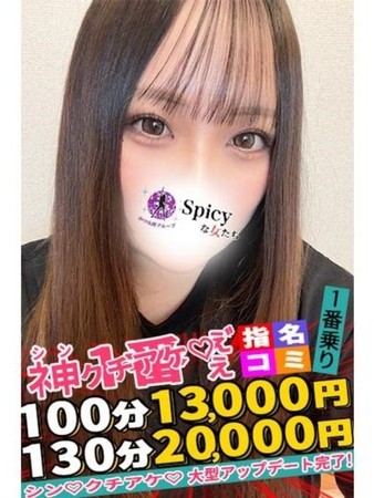 るなさんの写真3枚目