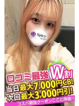 ももかさんの写真5枚目