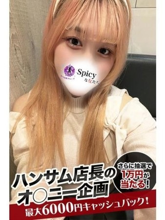 ももかさんの写真2枚目