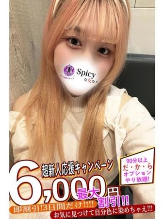 ももかさんの写真1枚目