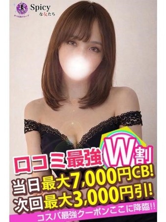 かれんさんの写真5枚目