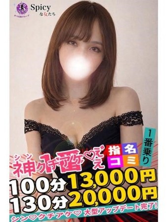 かれんさんの写真4枚目