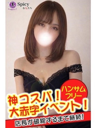 かれんさんの写真3枚目