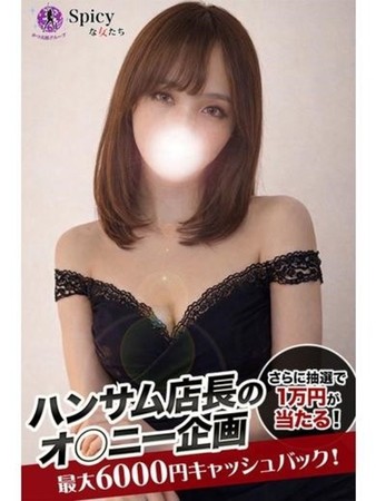 かれんさんの写真2枚目