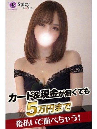 かれんさんの写真1枚目