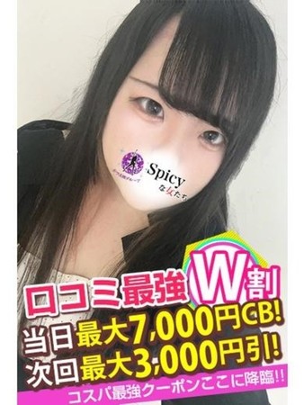 みゆさんの写真5枚目