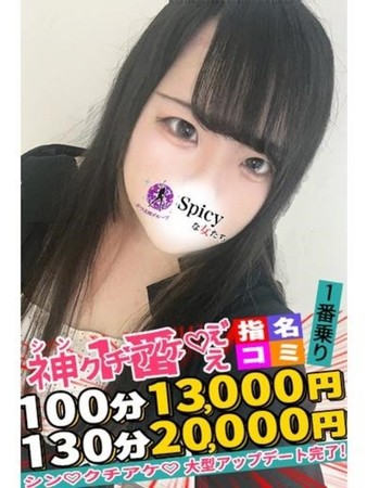 みゆさんの写真4枚目