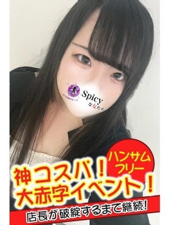 みゆさんの写真3枚目