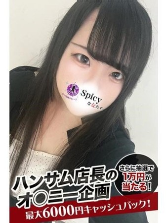 みゆさんの写真2枚目