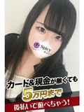 みゆ