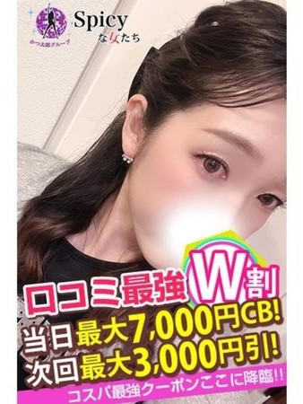 さくらさんの写真5枚目