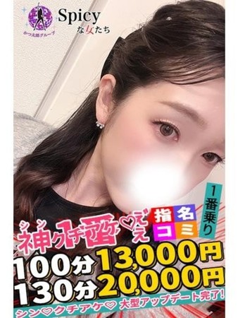 さくらさんの写真4枚目