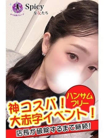 さくらさんの写真3枚目
