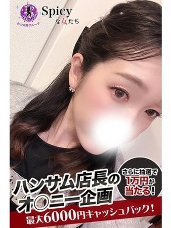 さくらさんの写真2枚目
