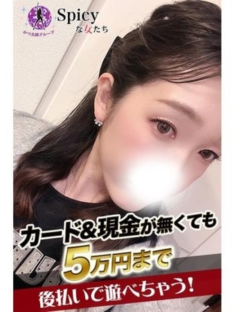 さくらさんの写真1枚目