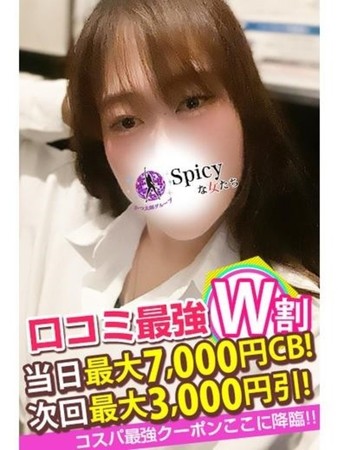 なつきさんの写真5枚目