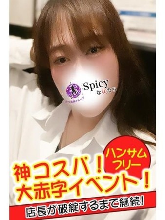 なつきさんの写真3枚目