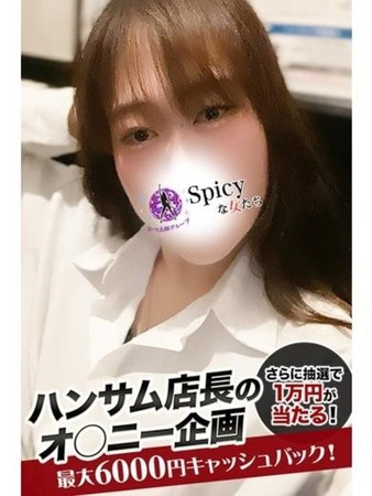 なつきさんの写真2枚目