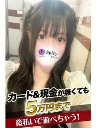 はるかさんの写真2枚目