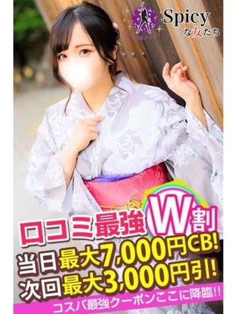うにさんの写真5枚目