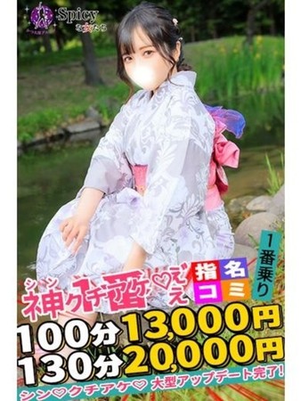 うにさんの写真4枚目