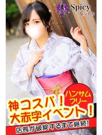 うにさんの写真3枚目