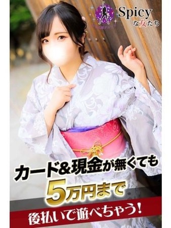 うにさんの写真1枚目