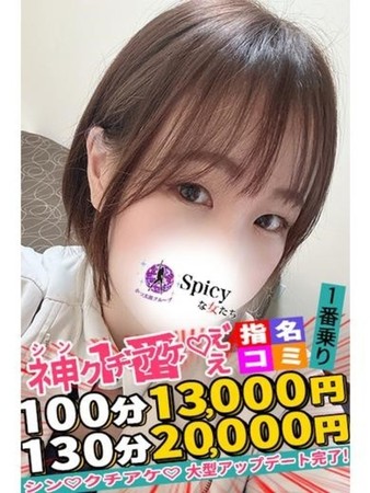 ゆずさんの写真4枚目
