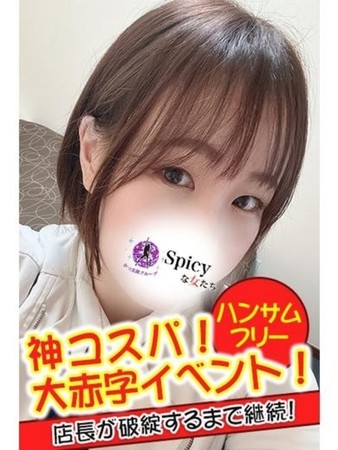 ゆずさんの写真3枚目