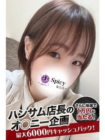 ゆずさんの写真2枚目