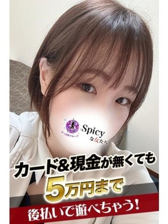 ゆずさんの写真1枚目