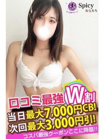 おゆさんの写真5枚目