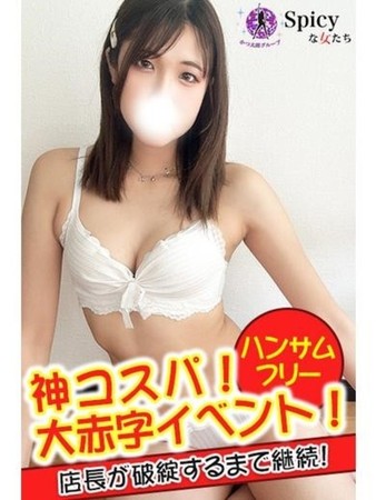 おゆさんの写真3枚目