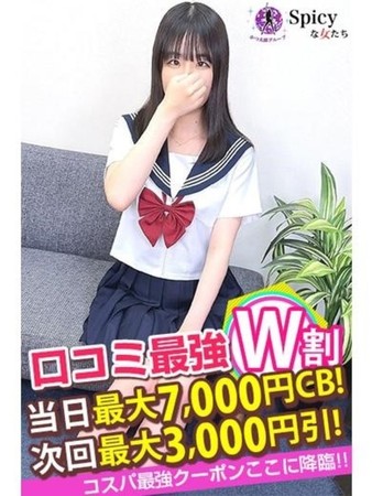 みさきさんの写真5枚目