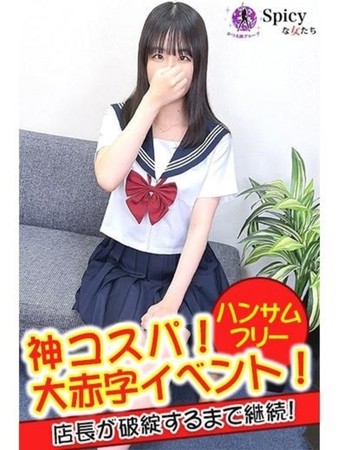みさきさんの写真3枚目