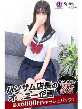 みさきさんの写真2枚目
