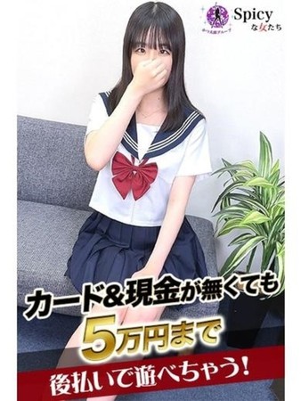みさきさんの写真1枚目