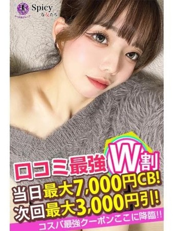 らいさんの写真5枚目
