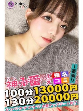 らいさんの写真4枚目