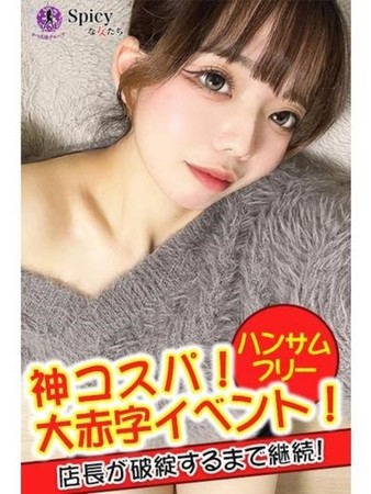 らいさんの写真3枚目
