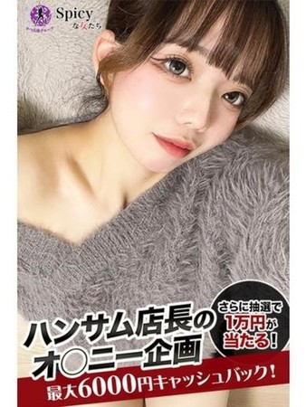 らいさんの写真2枚目