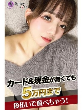 らいさんの写真1枚目
