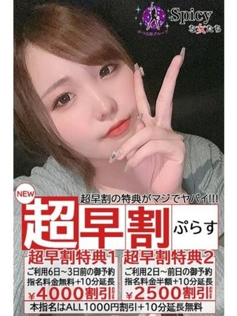えるさんの写真5枚目