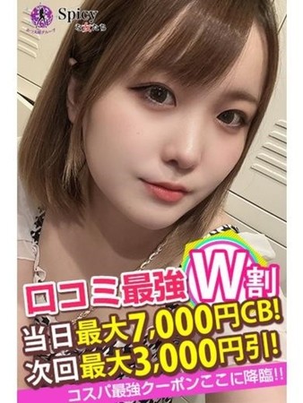 えるさんの写真4枚目