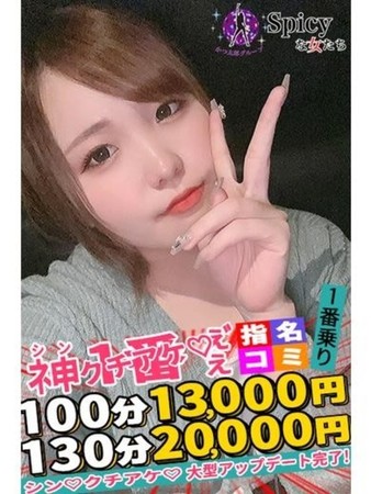 えるさんの写真3枚目