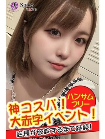えるさんの写真2枚目
