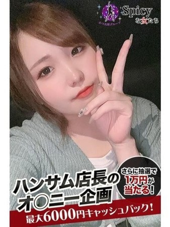 えるさんの写真1枚目