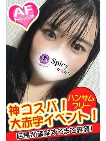 りんかさんの写真4枚目